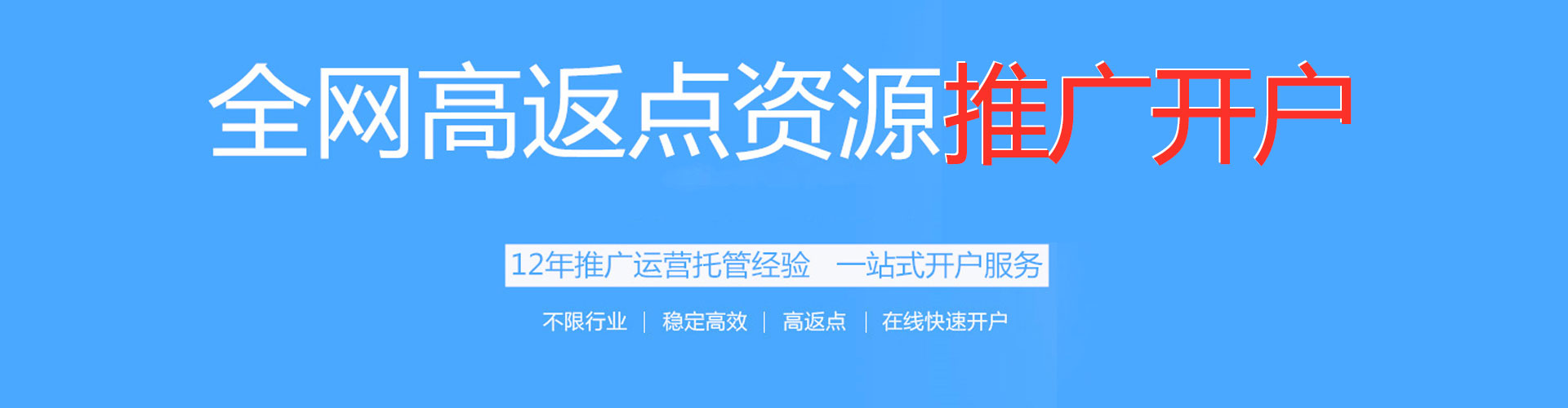 龙泉驿百度推广代理