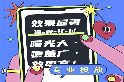 SEM营销推广：案例解读成功秘诀