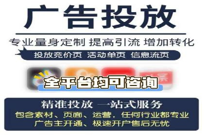 案例解析：关键词竞价排名效果提升